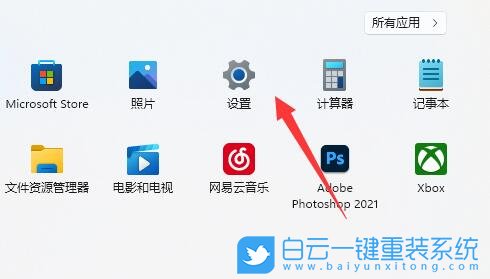 Acer,蜂鳥,筆記本重裝系統(tǒng),Win11步驟