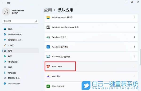 Win11,Word,圖標(biāo)不顯示步驟