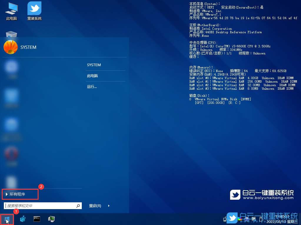 Win11,虛擬內(nèi)存,內(nèi)存步驟