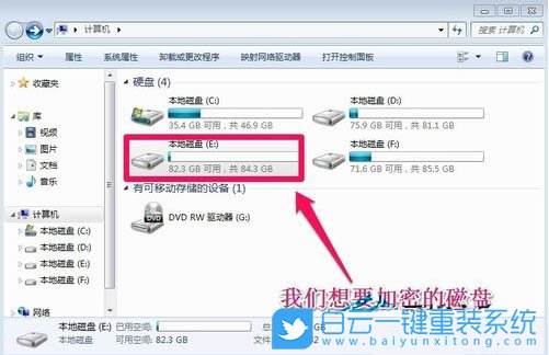 U盤(pán),系統(tǒng),重裝,Win7步驟