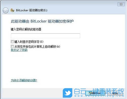 U盤(pán),系統(tǒng),重裝,Win7步驟