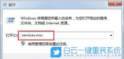 Win7,RPC,電腦開(kāi)機(jī)步驟