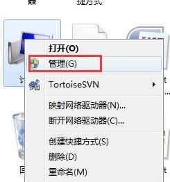 Win7,RPC,電腦開(kāi)機(jī)步驟