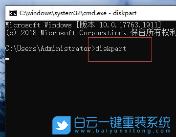 Win10,硬盤ID,cmd命令步驟