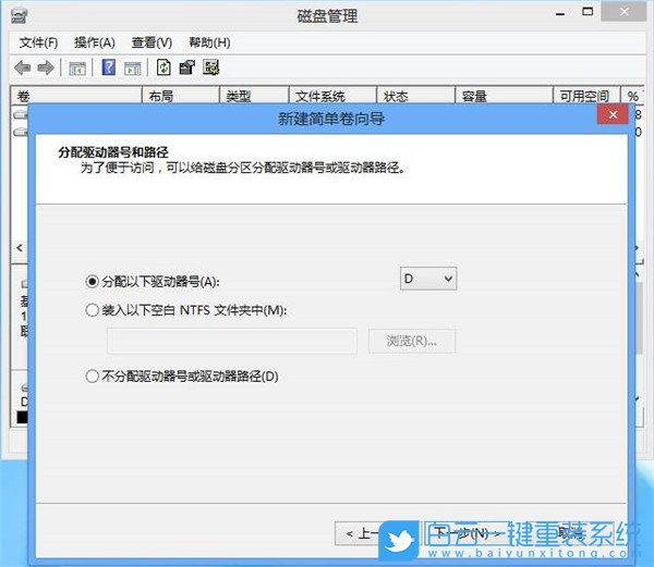 合并磁盤,硬盤,分區(qū)步驟