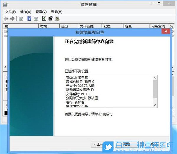 合并磁盤,硬盤,分區(qū)步驟