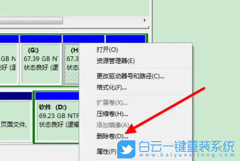 重裝,系統(tǒng),Win7,重裝電腦系統(tǒng)步驟