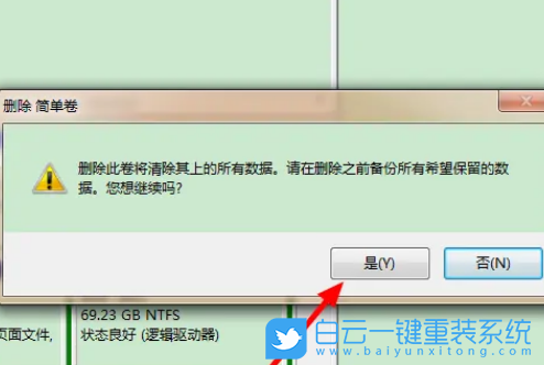 重裝,系統(tǒng),Win7,重裝電腦系統(tǒng)步驟