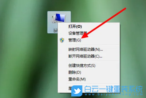 重裝,系統(tǒng),Win7,重裝電腦系統(tǒng)步驟