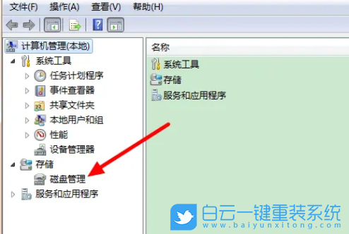 重裝,系統(tǒng),Win7,重裝電腦系統(tǒng)步驟
