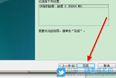 重裝,系統(tǒng),Win7,重裝電腦系統(tǒng)步驟