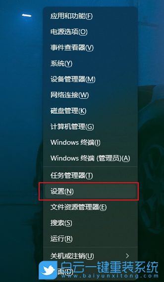 一鍵重裝系統(tǒng),無法開機,Win7,Win10,Win11步驟