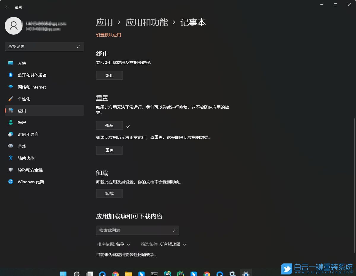 一鍵重裝系統(tǒng),無法開機,Win7,Win10,Win11步驟