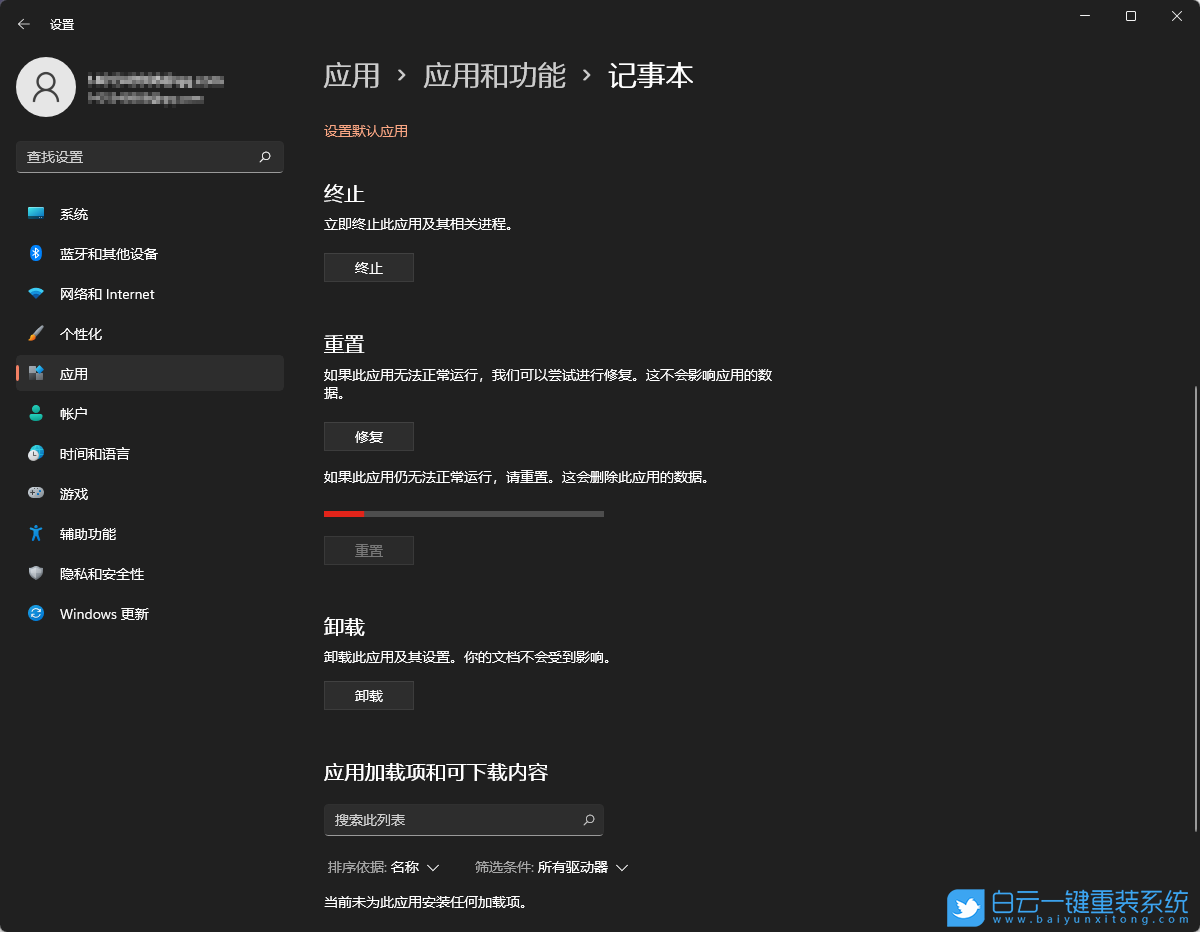 一鍵重裝系統(tǒng),無法開機,Win7,Win10,Win11步驟