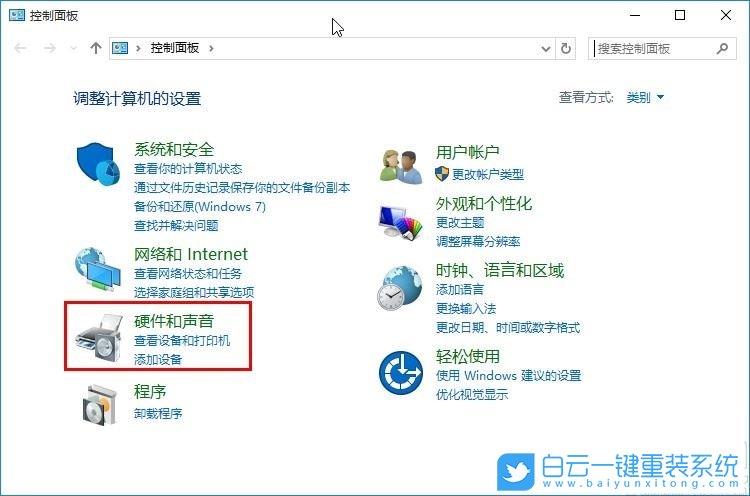 ThinkBook,重裝系統(tǒng),Win10步驟