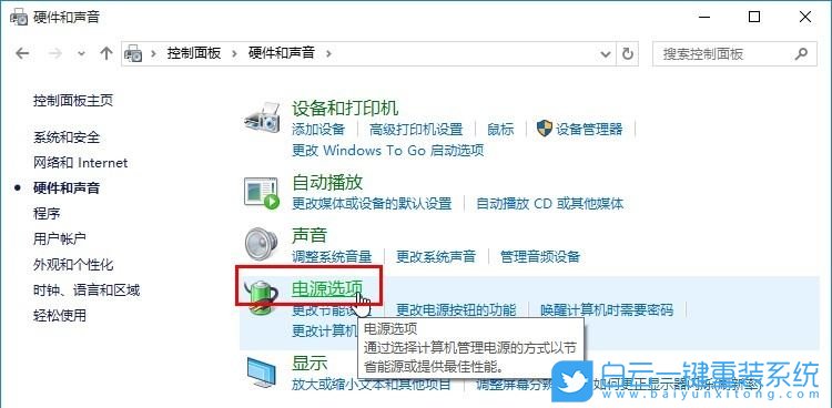 ThinkBook,重裝系統(tǒng),Win10步驟