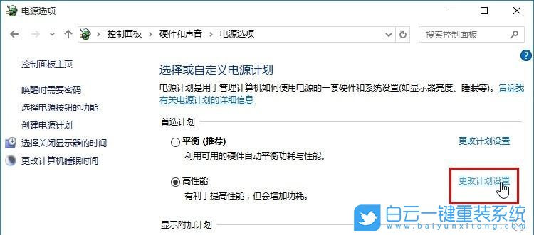 ThinkBook,重裝系統(tǒng),Win10步驟