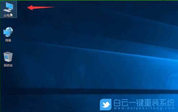 攀升,遷躍者D,重裝系統(tǒng),Win10步驟