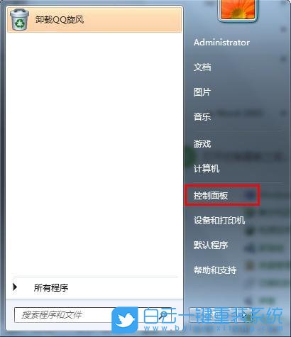 Win7,無線網(wǎng)絡(luò),無線步驟