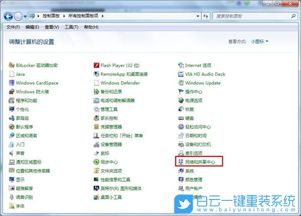 Win7,無線網(wǎng)絡(luò),無線步驟