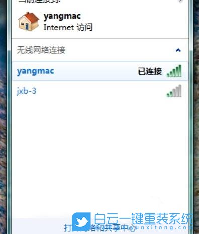 Win7,無線網(wǎng)絡(luò),無線步驟