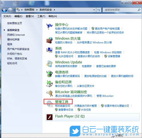 Win7,Windows,打印機(jī)步驟