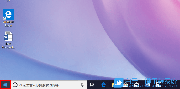 虛擬網卡,Win10,網卡步驟