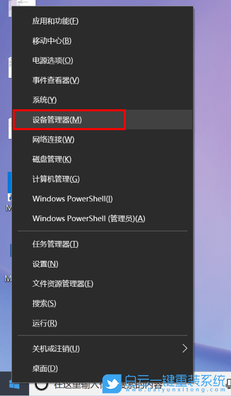 虛擬網卡,Win10,網卡步驟