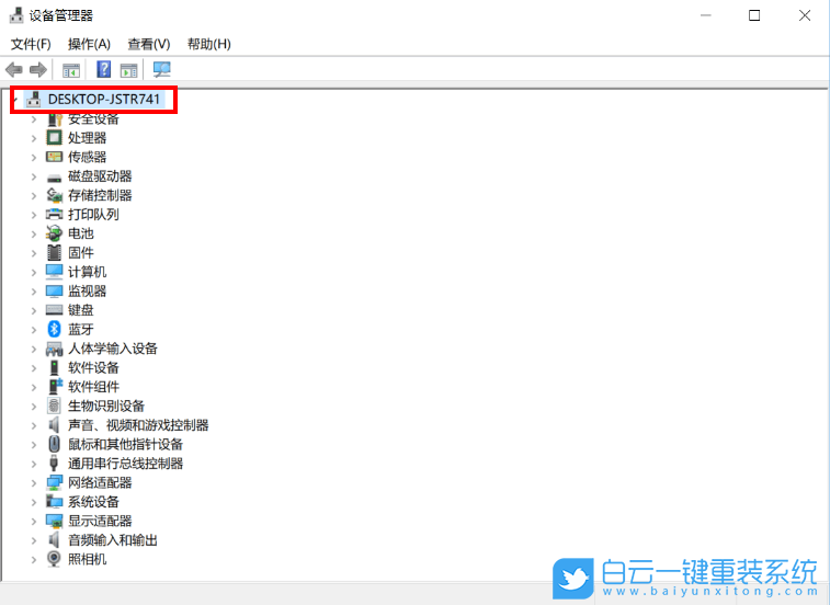 虛擬網卡,Win10,網卡步驟