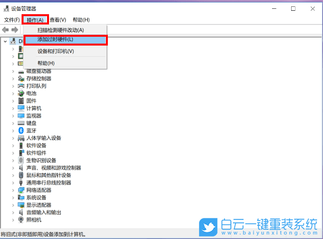虛擬網卡,Win10,網卡步驟