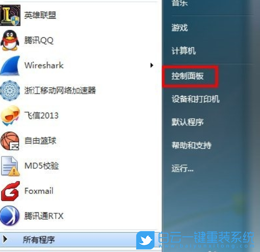 Win7,虛擬網(wǎng)卡,網(wǎng)卡步驟