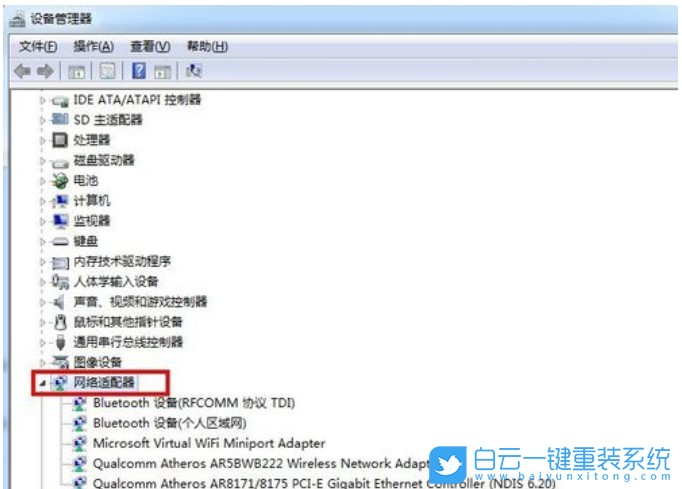 Win7,虛擬網(wǎng)卡,網(wǎng)卡步驟