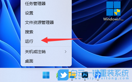 Win11,系統(tǒng)快捷鍵,快捷鍵用不了,win鍵步驟