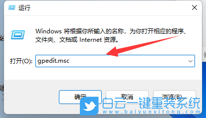 Win11,系統(tǒng)快捷鍵,快捷鍵用不了,win鍵步驟
