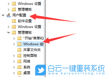 Win11,系統(tǒng)快捷鍵,快捷鍵用不了,win鍵步驟