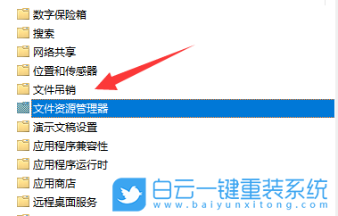 Win11,系統(tǒng)快捷鍵,快捷鍵用不了,win鍵步驟