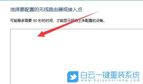 Win11,網(wǎng)絡(luò)連接,網(wǎng)絡(luò)步驟