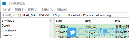 Win10,校園網(wǎng),wifi,無線網(wǎng)步驟