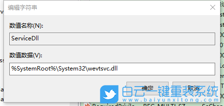 Win10,校園網(wǎng),wifi,無線網(wǎng)步驟