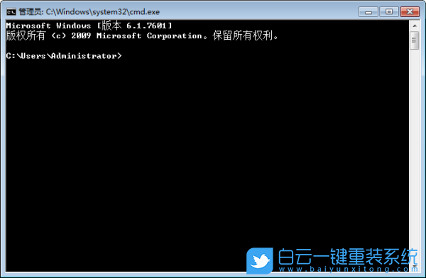 Win7,ping,網(wǎng)絡地址步驟