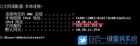 Win7,ping,網(wǎng)絡地址步驟