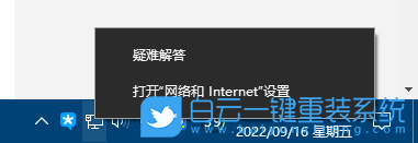 ThinkBook,重裝系統(tǒng),Win10步驟