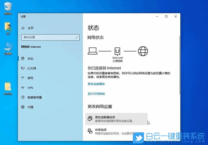 ThinkBook,重裝系統(tǒng),Win10步驟