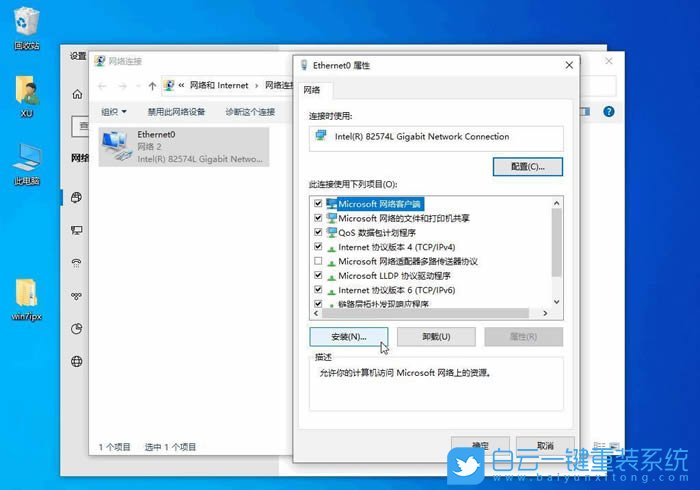 ThinkBook,重裝系統(tǒng),Win10步驟