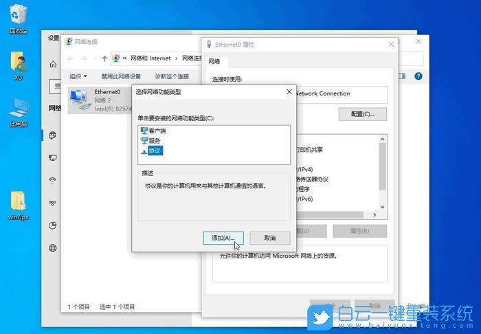 ThinkBook,重裝系統(tǒng),Win10步驟