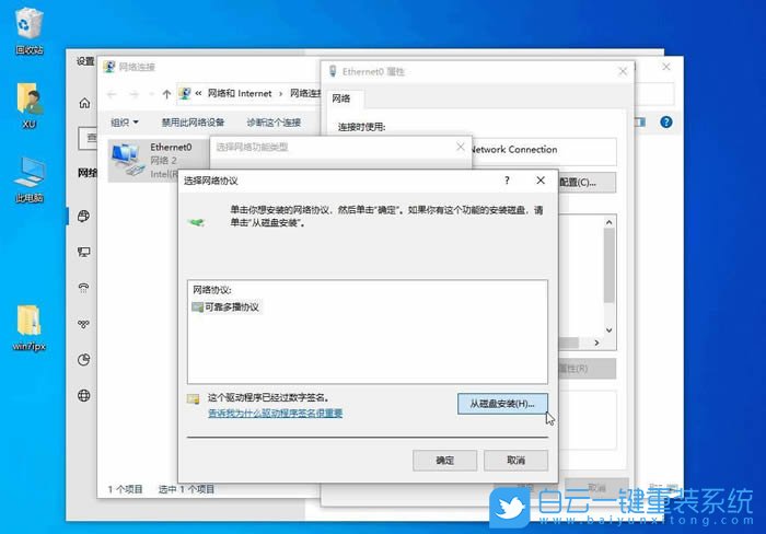ThinkBook,重裝系統(tǒng),Win10步驟