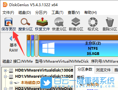 錯(cuò)誤分區(qū),硬盤分區(qū),恢復(fù)數(shù)據(jù)步驟