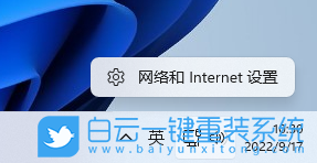 Windows,解決網(wǎng)絡(luò)連接受限,網(wǎng)絡(luò)連接受限步驟