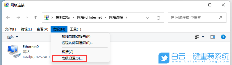 Windows,解決網(wǎng)絡(luò)連接受限,網(wǎng)絡(luò)連接受限步驟