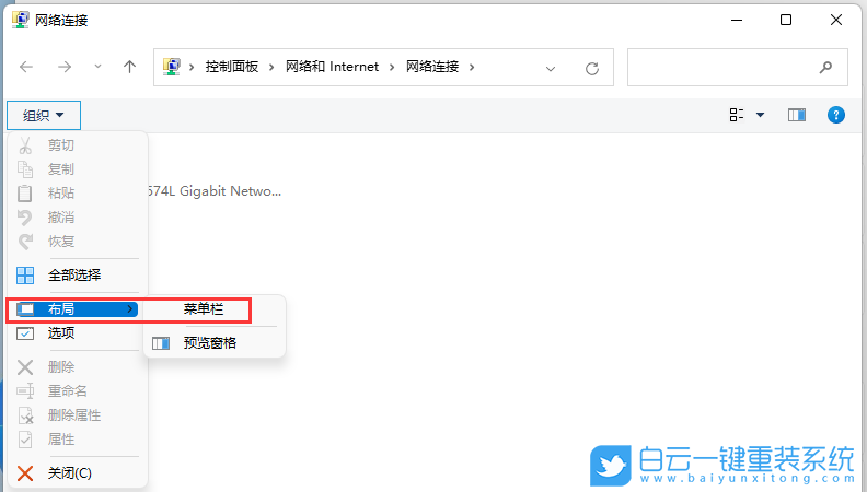 Windows,解決網(wǎng)絡(luò)連接受限,網(wǎng)絡(luò)連接受限步驟